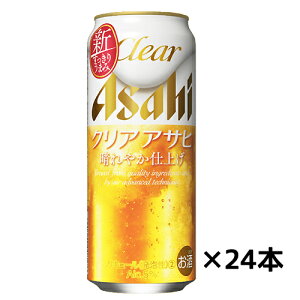 新ジャンル アサヒ クリアアサヒ 500ml×24缶 1ケース 送料無料(一部地域除く) ギフト プレゼント(4901004008237)
