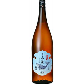 クール代込 日本酒 酔鯨酒造 酔鯨 純米吟醸 吟麗 生酒 1800ml 要冷蔵 高知県　ギフト プレゼント(4901190803883)