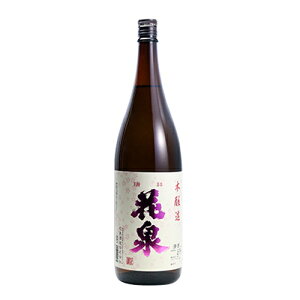 福島県 花泉 本醸造酒 日本酒 価格比較 価格 Com