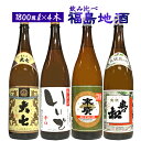 日本酒 セット 1800ml×4本 飲み比べ 福島地酒 4本セット 送料無料(一部地域除く) 夢の競宴 福島県の有名酒蔵の一升瓶の4本セット　※リサイクル箱での発送　ギフト プレゼント