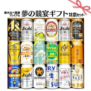 hV̓ Mtg a v[g j r[ 18{/Yv~Ar[ ݔ ̋ MtgZbg350ml×18{ Tb|GrX ATq Tg[yEMtgzl 