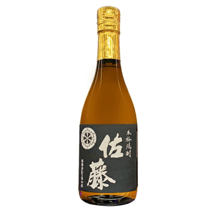 楽天市場】焼酎 佐藤 黒 黒麹仕込 720ml 25度 芋焼酎 佐藤酒造 