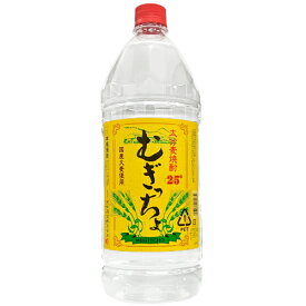 大分麦焼酎 老松酒造 むぎっちょ ペット 25度 2700ml【6個まで1個口配送可能】　ギフト プレゼント(4968167081682)