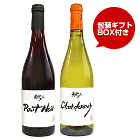 【スタジオ・ジブリ】×【ルー・デュモン】フランス赤白ワイン2本セット ギフトボックス入り 750ml×2本 ギフト プレゼント 送料無料(一部地域除く)　ギフト プレゼント