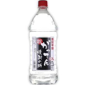 【焼酎甲類大容量】がってん焼酎之助 2700ml 25度 ペット 聖酒造 群馬【6個まで1個口配送可能】　ギフト プレゼント(4960723390207)