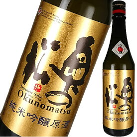 日本酒 奥の松酒造 純米吟醸 原酒 720ml 福島　ギフト プレゼント(4964838033219)