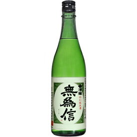 日本酒 会津娘 無為信 特別純米 720ml 橋庄作酒造店 福島　ギフト プレゼント(4519836211024)