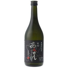 日向あくがれ 黒麹仕込み 720ml 25度 本格芋焼酎 あくがれ蒸留所 宮崎県　ギフト プレゼント(4560230130121)