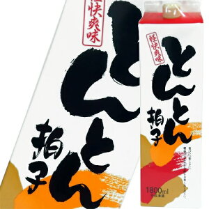 yHcyHƁzƂƂ񔏎q@pbN@1800ml@Mtg v[g(4967860081746)