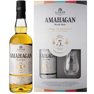 AMAHAGAN ���[���h�����g Edition 5th Anniversary 700ml 47�x ���[�f���ЃO���X�t �E�C�X�L�[ ���_�������@�M�t�g �v���[���g�i4573286173882�j