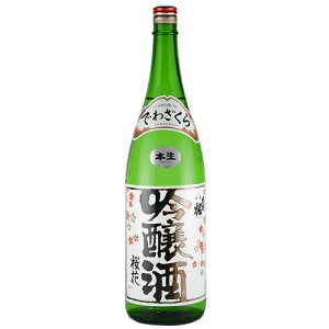 N[㍞ { oH ԋ {  1800ml v① R`@Mtg v[g(4972009000915)