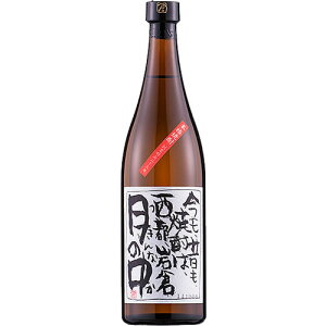 月の中 720ml 25度 本格芋焼酎 岩倉酒造 宮崎 ギフト プレゼント