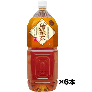 P[X _˒[ G 2000mlPET×6{ (ꕔn) 2L E[ xifՁ@Mtg v[g(4936790505158)