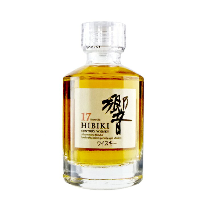 ★未開封 古酒 響 １７年 ミニボトル サントリー 希少