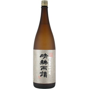 晴耕雨讀 黒麹 かめ壺仕込み 貯蔵 1800ml 25度 佐多宗二商店 芋焼酎 鹿児島 ギフト プレゼント(4521449250147)