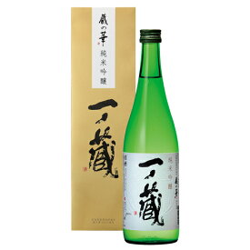 【一ノ蔵】純米吟醸蔵の華 720ml　宮城の日本酒　ギフト プレゼント(4985926004522)