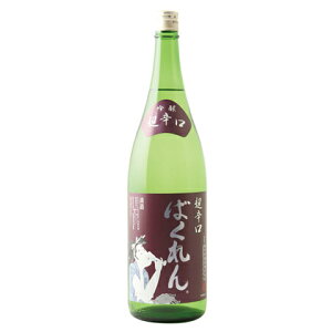 日本酒 吟醸酒 亀の井酒造 くどき上手 赤ばくれん 吟醸 超辛口 1800ml 山形　ギフト プレゼント