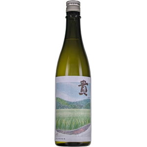 貴 特別純米酒 八南の郷 720ml 永山本家酒造場 山口 日本酒 ギフト プレゼント(4532786018703)