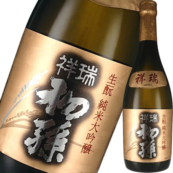楽天市場 日本酒 純米大吟醸酒 東北銘醸株式会社 初孫 純米大吟醸 祥瑞 7ml 山形 ギフト プレゼント ワイン紀行