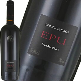 アルマヴィヴァのセカンド 赤ワイン アルマヴィーヴァ エプ EPU 750ml フルボディ 辛口 チリ　ギフト プレゼント(7804607440817)