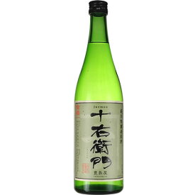 純米無濾過原酒 十右衛門 720ml 豊島屋酒造 金婚 東京 日本酒　ギフト プレゼント(4992778009674)