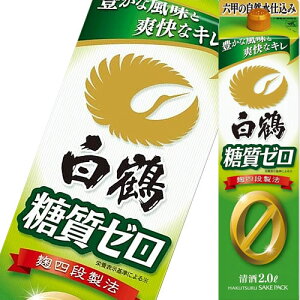 pbN ߎ [ 2000ml 12܂1z\@Mtg v[g(4902650041319)