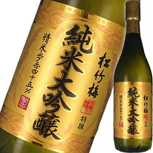 日本酒 松竹梅 純米大吟醸酒の通販 価格比較 価格 Com 日本酒 松竹梅 純米大吟醸酒の通販 価格比較 価格 Com