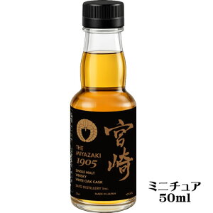 �~�j�`���A �{�� �V���O�������g �E�C�X�L�[ 50ml 43�x SINGLE MALT WHISKY WHITE OAK CASK �����Ē������� �{��@�M�t�g �v���[���g(4931206260232)
