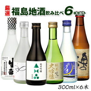 yN[㍞z{ ~j{g ݔ I nݔ 6{Zbg 300ml×6{ (ꕔn揜) @Mtg v[g