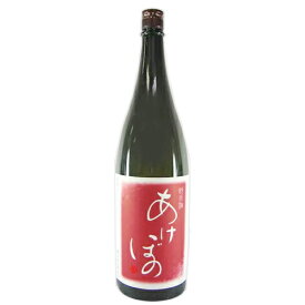 【曙酒造】あけぼの純米酒　1800ml　ギフト プレゼント(4990877015299)