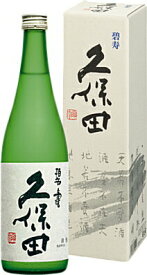 日本酒 久保田 碧寿 720ml 朝日酒造 純米大吟醸 山廃仕込 新潟　ギフト プレゼント(4984283002042)