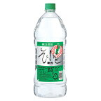 焼酎 甲類 大容量 オエノン そふと新光 25度 2700ml ペット 6個まで1個口配送可能　ギフト プレゼント(4967860141075)