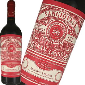 赤ワイン ミディアムボディ グラン サッソ サンジョヴェーゼ テッレ ディ キエティ 750ml イタリア アブルッツォ　ギフト プレゼント(8019873524089)