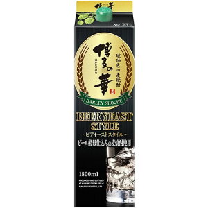 Ē ̉ rA C[Xg X^C 1800ml 25x pbN  IGm 1.8Ly12܂1z\z@Mtg v[g(4978432256387)