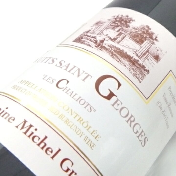 楽天市場】2013 赤ワイン ミッシェル・グロ ニュイ サン ジョルジュ レ  