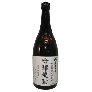 焼酎 吉乃川酒造 極上吉乃川 吟醸焼酎 720ml 25度 正規特約店 新潟 ギフト プレゼント(4979656007854)