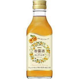 杏露酒 しんるちゅう 250ml 14度 あんずのお酒 リキュール キリン　ギフト プレゼント(4901411067308)