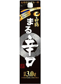 辛口【白鶴酒造】白鶴 まる 辛口　酒パック　3000ml【8個まで1個口配送可能】 日本酒　ギフト プレゼント(4902650043184)