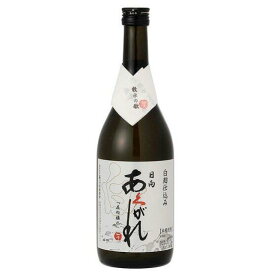 日向あくがれ 白麹仕込み 720ml 25度 本格芋焼酎 あくがれ蒸留所 宮崎県　ギフト プレゼント(4560230130022)