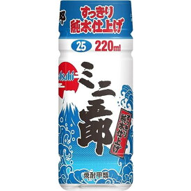 ミニサイズ アサヒ 大五郎 25度 220ml 甲類焼酎　ギフト プレゼント(4904230019718)