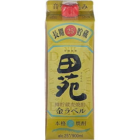 紙パック 田苑酒造 麦焼酎 田苑 金ラベル 900ml 25度 本格焼酎 麦 むぎ 音楽仕込み 長期貯蔵 鹿児島【24個まで1個口配送可能】　ギフト プレゼント(4966761072549)
