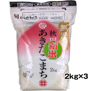 VāyzBwsz2kg×3  ߘa7N  HcY ܂ 6kg(2kg×3) f[U Nx 6L (ꕔn) (4905797209734)