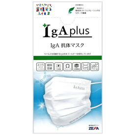 IgA抗体マスク 20枚入　福島医大トランスレーショナルリサーチ機構から抗体提供 (4595121543018)