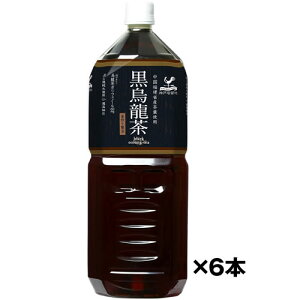 P[X _ˋn G 2000mlPET×6{ (ꕔn) E[ 2L xifՁ@Mtg v[g(4936790525804)
