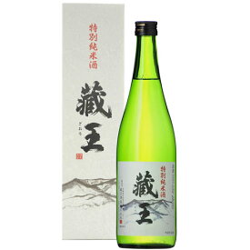 日本酒 蔵王酒造 特別純米酒 蔵王 720ml 宮城　ギフト プレゼント(4980868301029)