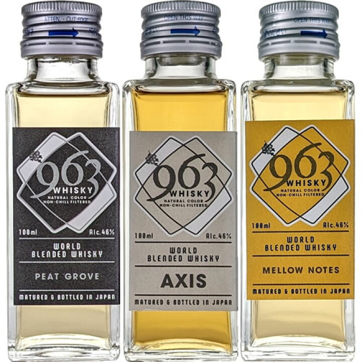 楽天市場】ブレンデッドウイスキー 963 ミニボトル3本セット 100ml×3 