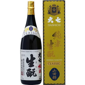 大七酒造 純米 生もと CLASSIC 山田錦 1800ml クラシック 日本酒 福島 純米酒　ギフト プレゼント(4965417140144)