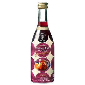 赤ワイン やや甘口 メルシャン ギュギュッと搾ったサングリア 赤ワイン オレンジ＆カシスMix 400ml 6度　ギフト プレゼント(4973480341191)