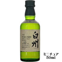 楽天市場】白州12年 50mlの通販