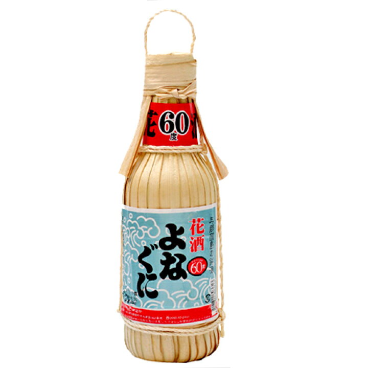 楽天市場】【崎元酒造所】花酒 与那国 よなぐに クバ巻 60度 360ml 